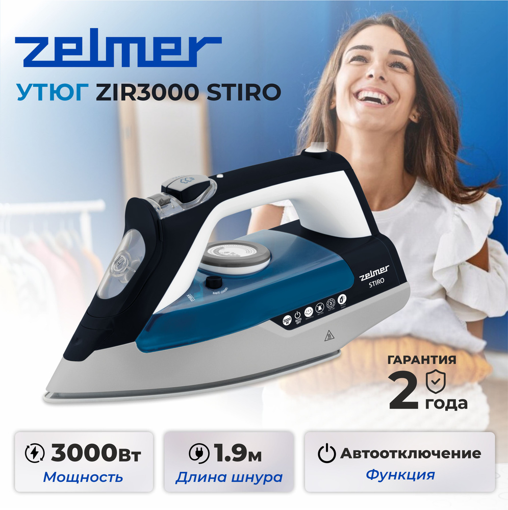 Утюг Zelmer ZIR3000 STIRO синий черный белый #1