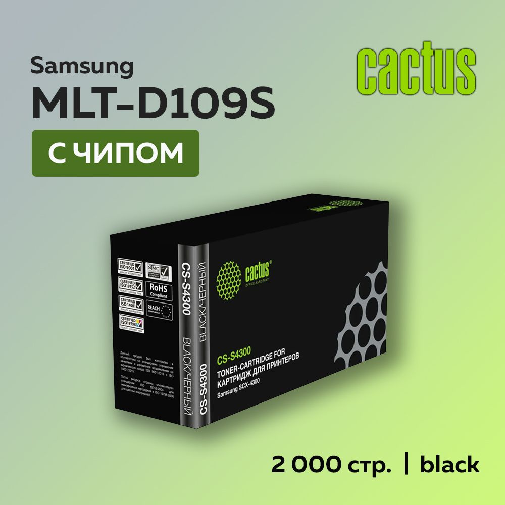 Картридж Cactus MLT-D109S для Samsung SCX-4300 #1