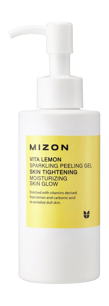 Витаминный пилинг-гель для лица с экстрактом лимона Vita Lemon Sparkling Peeling Gel  #1