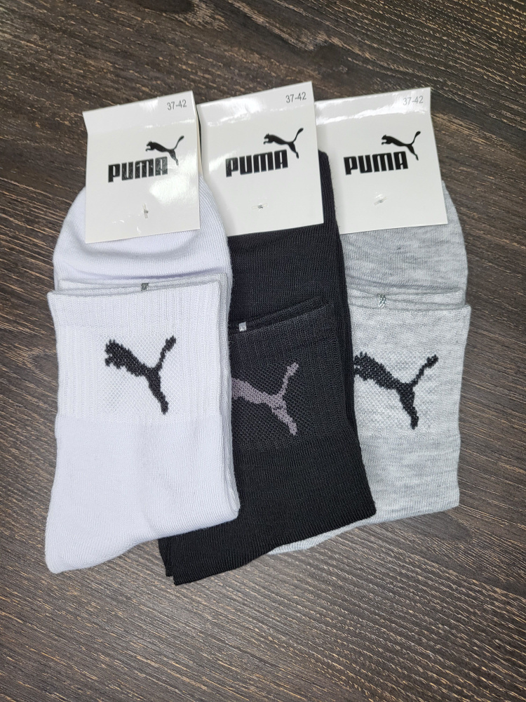 Комплект носков PUMA, 10 пар #1