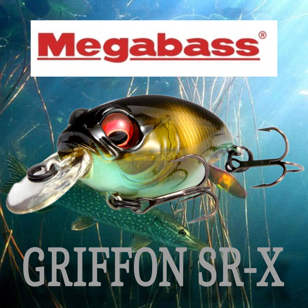 Воблер Megabass GRIFFON #1