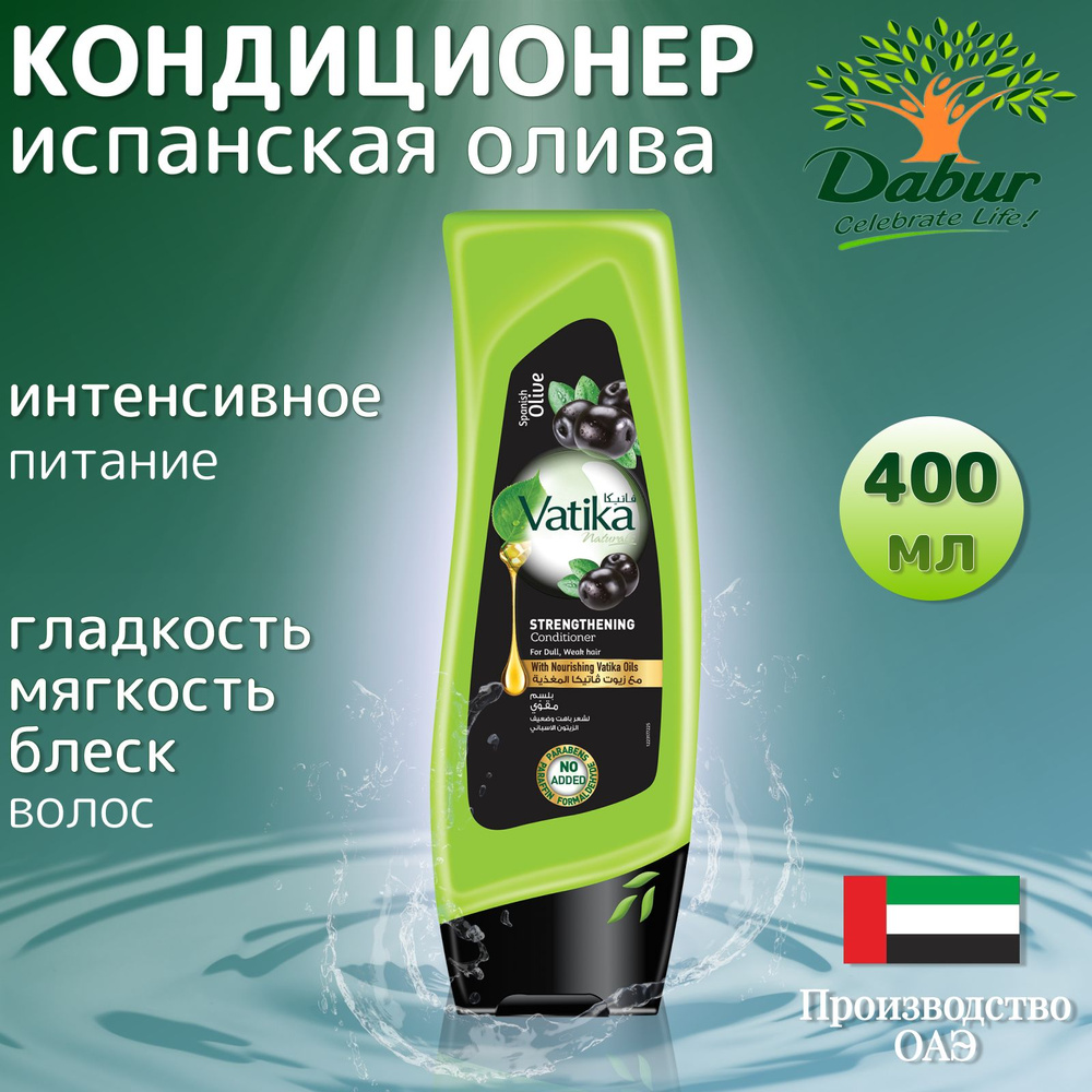 Dabur Кондиционер для волос, 400 мл #1