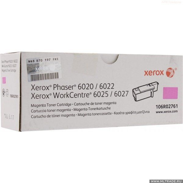 Тонер-картридж Xerox 106R02761 Оригинал #1