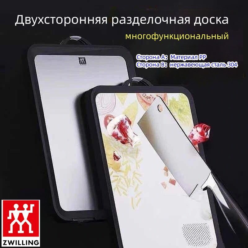 ZWILLING Разделочная доска, 30х40 см, 1 шт #1