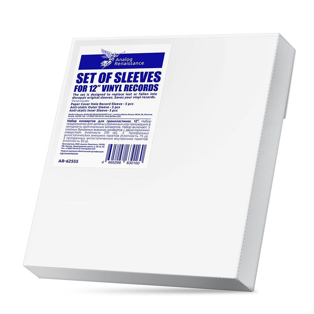 Набор конвертов для пластинок 12 Analog Renaissance Set of Sleeves AR-62555  #1