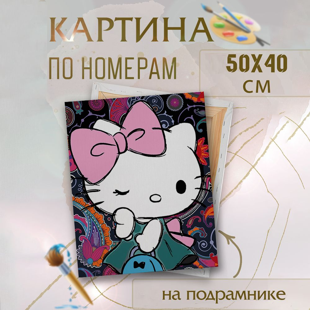 Картина по номерам Hello Kitty #1