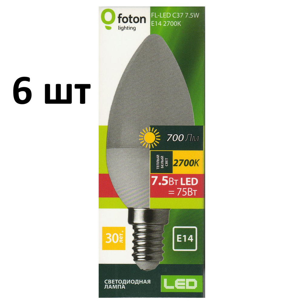 Лампочка Foton Lighting цоколь E14, 7.5Вт, Теплый белый свет 2700K, 700 Люмен, 6 шт  #1