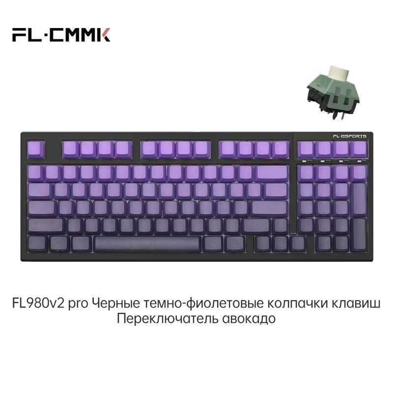 FL.Esports Игровая клавиатура беспроводная FL980V2 Pro Mechanical Keyboard, (Gateron G Pro Green), Английская #1