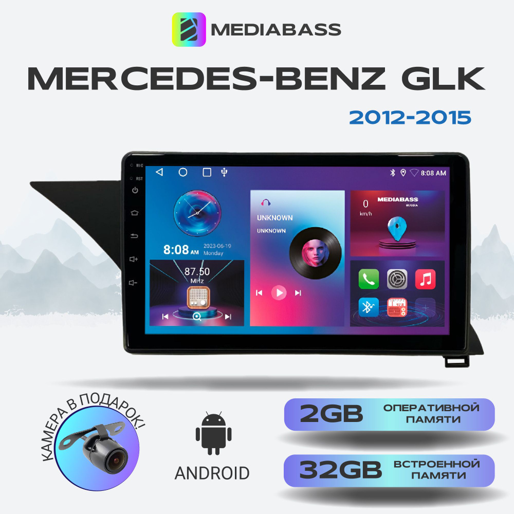 Штатная магнитола Mercedes-Benz GLK Мерседес-Бенц 2012-2015, Android 12, 2/32ГБ, 4-ядерный процессор, #1