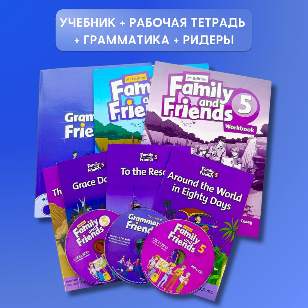 Family and Friends 5 (2nd edition) ПОЛНЫЙ КОМПЛЕКТ: Student's Book (учебник) + Workbook (рабочая тетрадь) #1