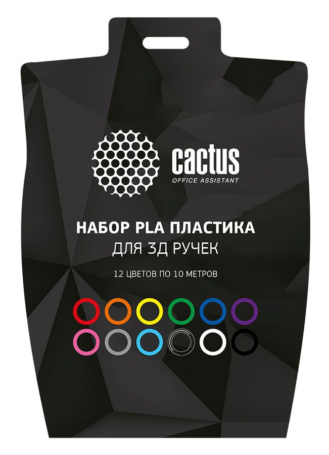 Пластик для ручки 3D Cactus CS-3D-PLA-12x10M PLA d1.75мм L10м 12цв. #1