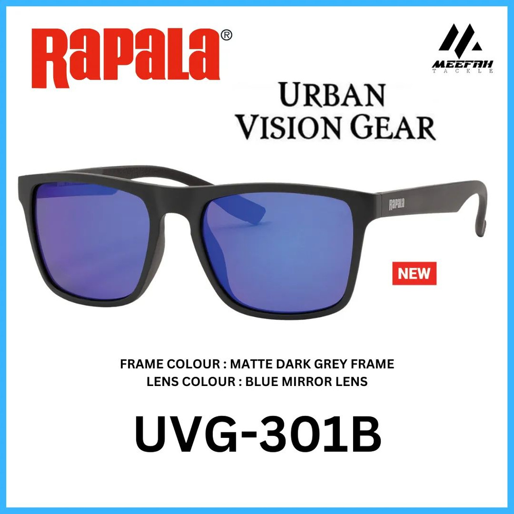 Солнцезащитные очки поляризационные RAPALA Urban 301B #1