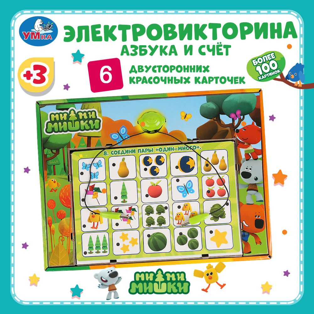 Настольная игра для компании электровикторина Азбука Мимимишки Умка  #1