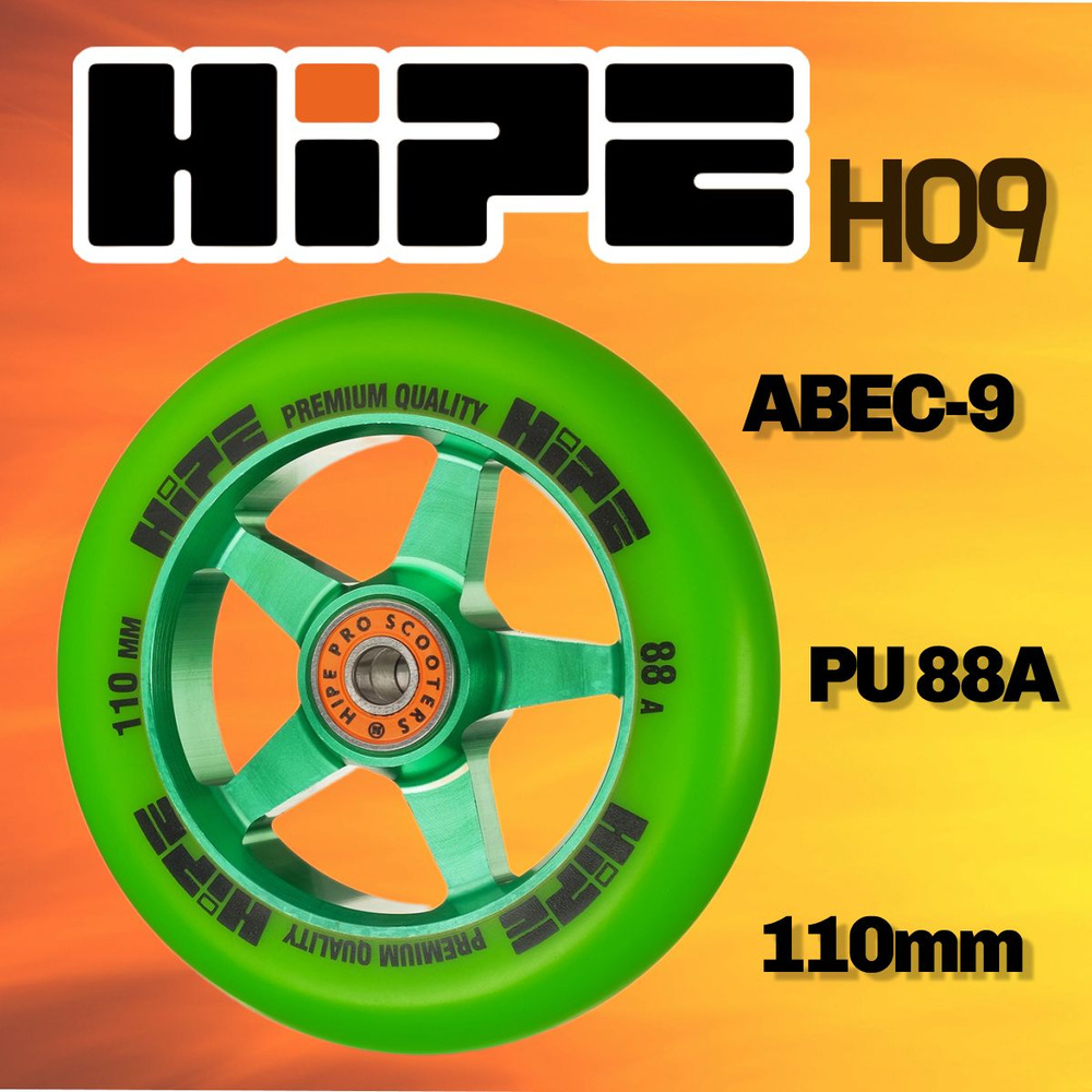 Колесо для трюкового самоката HIPE H09 110 мм зеленый (green) #1