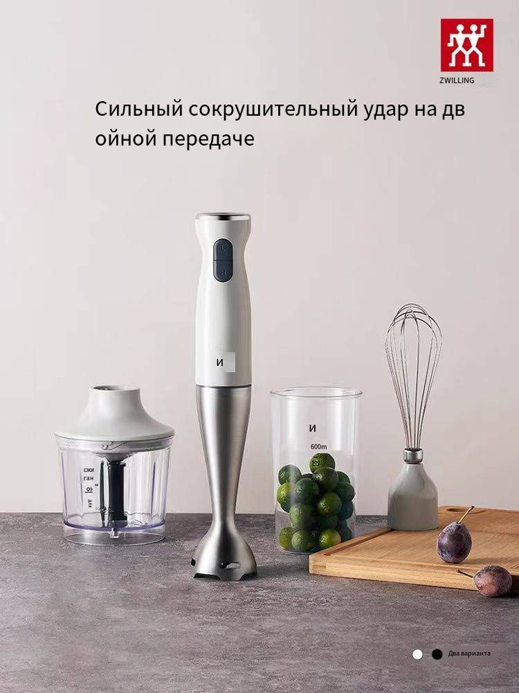 ZWILLING Ручной миксер 3YQC911, 550 Вт #1