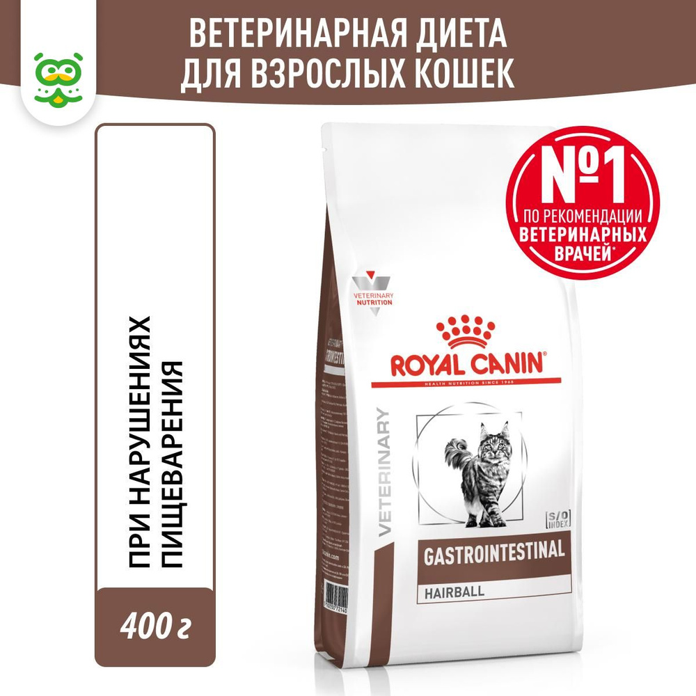 Сухой корм Royal Canin Gastrointestinal Hairball Control для кошек при патологии ЖКТ, с курицей, 400 #1