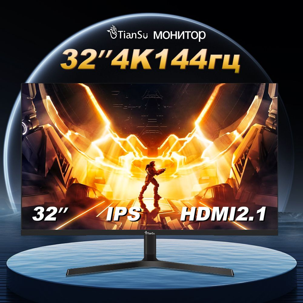 tiansu 32" Монитор мониторы для компьютера игровой 32 дюймов 4к 144гц HDMI2.1 совместимый PS5 Xbox Series #1