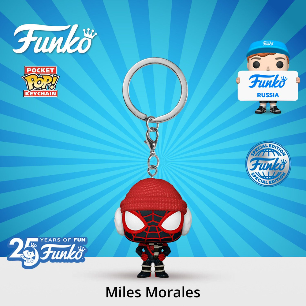 Фигурка брелок Funko Pocket POP! Marvel Games Miles Morales Miles Morales (Winter Suit)/ Фанко ПОП фигурка #1