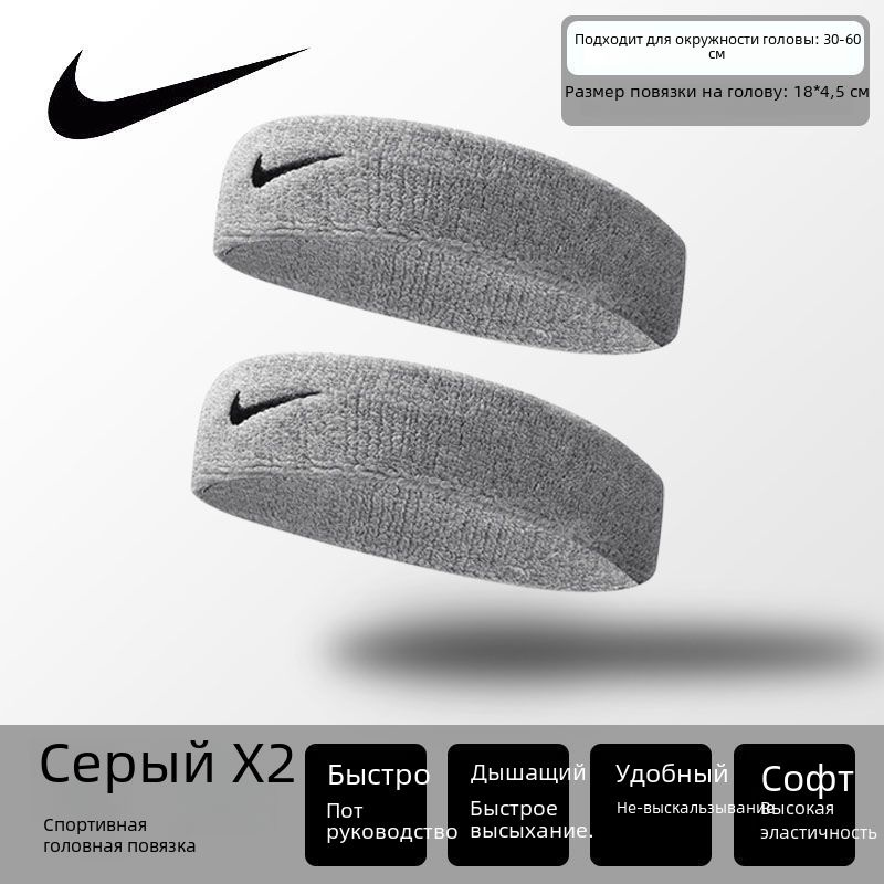 Nike Повязка на голову спортивная #1