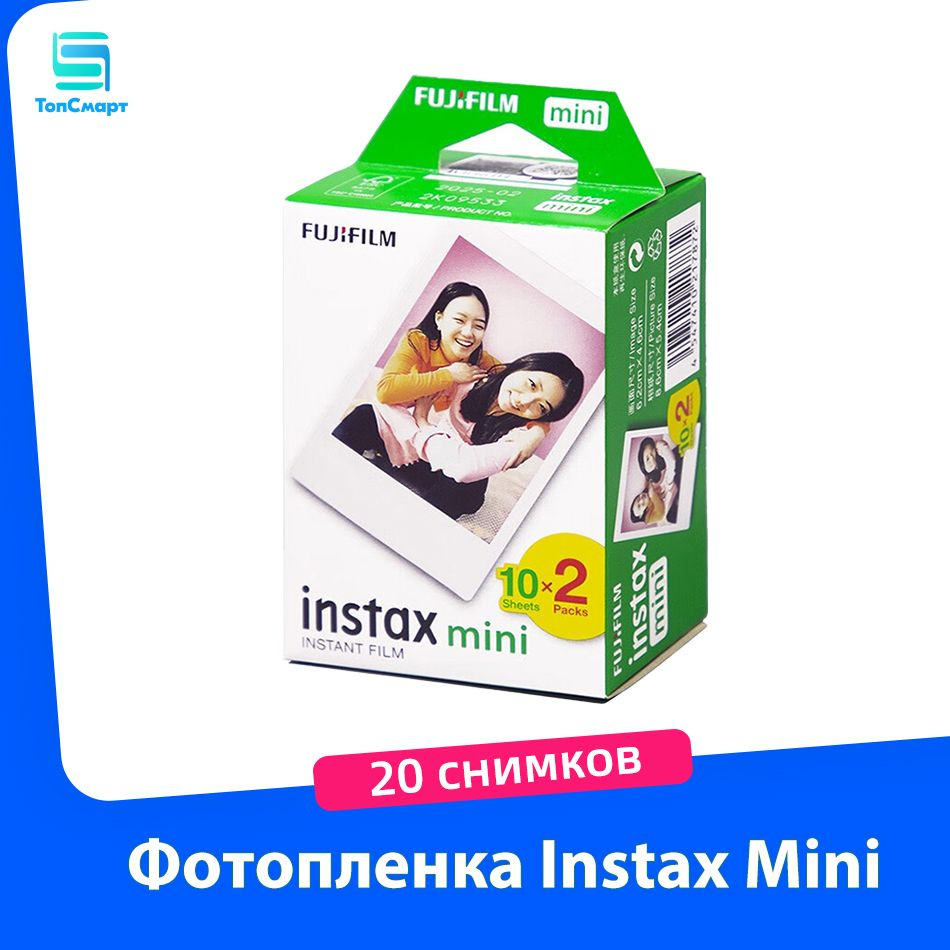 Картридж Fujifilm Instax Mini, Фотопленка Instax Mini, 200 снимков #1