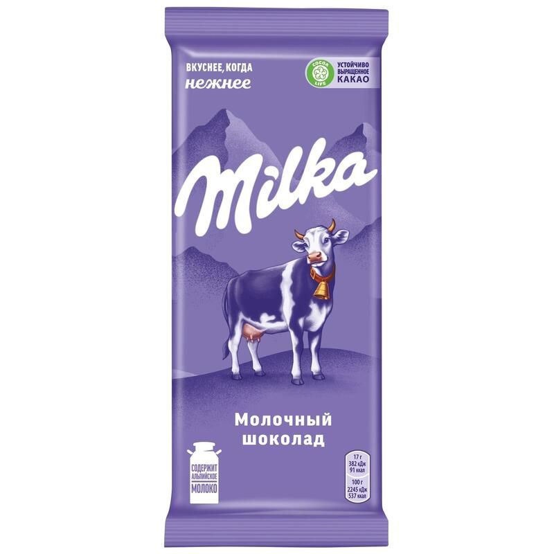 Шоколад Milka молочный 85 г #1