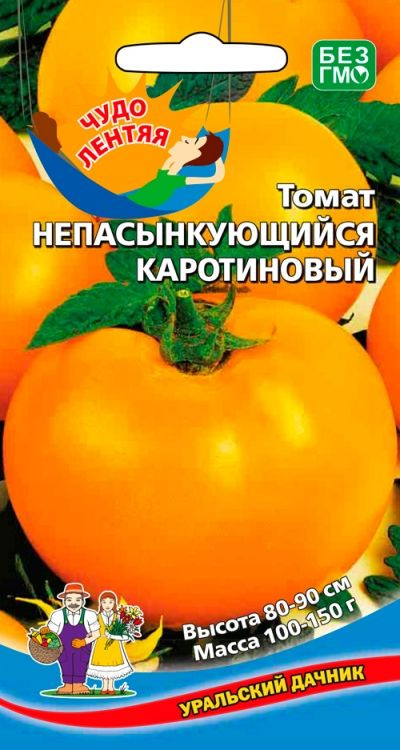 Томат Непасынкующийся Каротиновый, 1 пакет, семена 20 шт, Уральский Дачник  #1