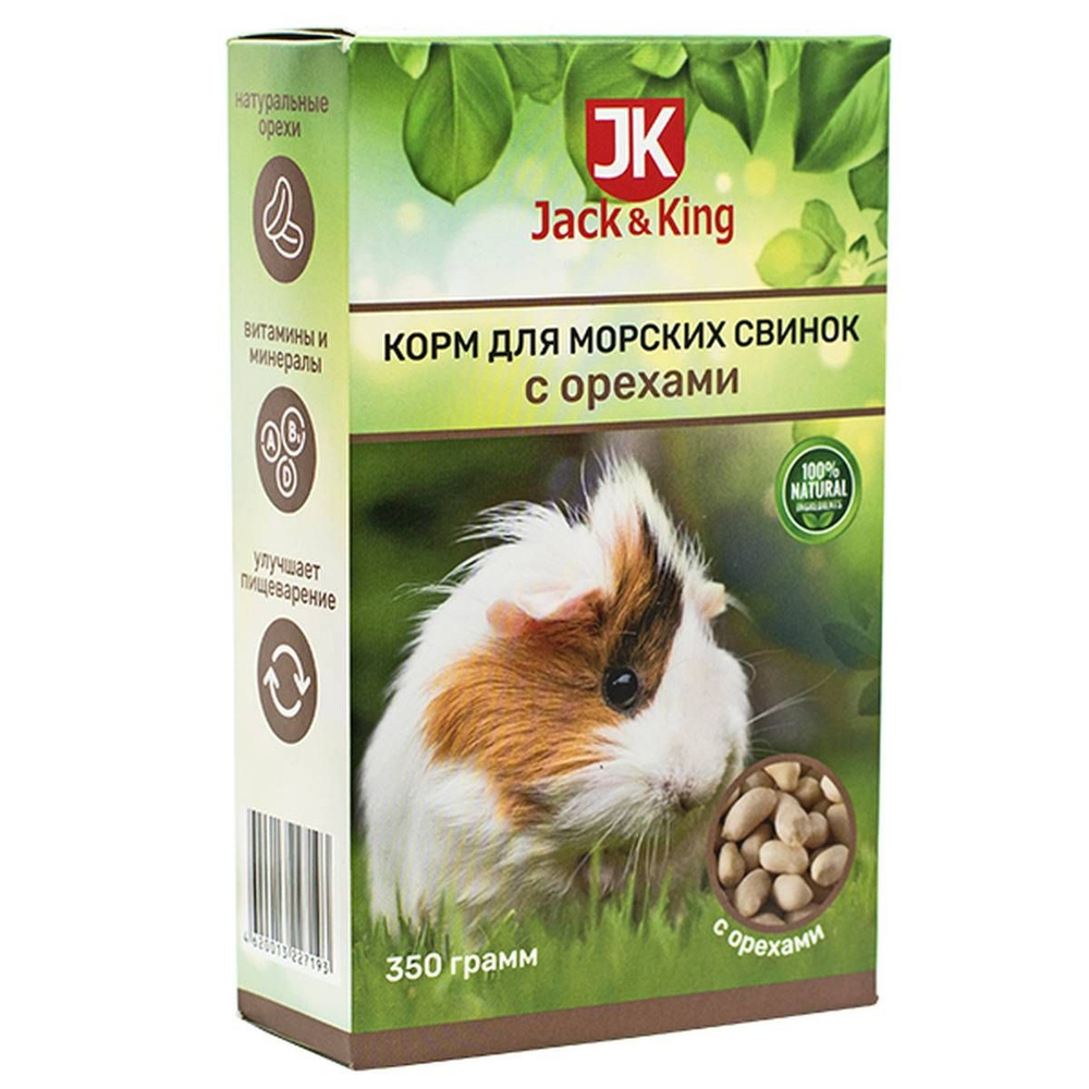 Сухой корм для грызунов Jack&King - Для морских свинок, с орехами, 300 г, 1 шт  #1