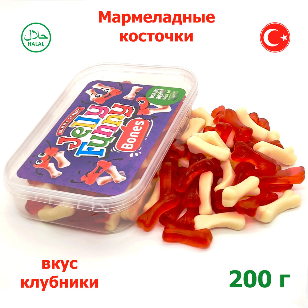 Жевательный мармелад Jelly Funny Кости, контейнер / 200гр, Elvan (Элван) набор  #1