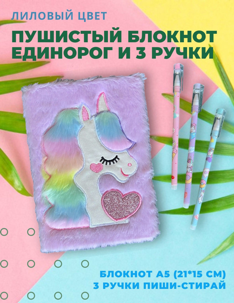  Блокнот A5 (14.8 × 21 см), листов: 80 #1