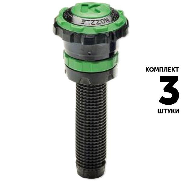 Сопло K-RAIN RN100 ADJ-80-360, R 3,9 - 4,6 м. Комплект 3 штуки #1