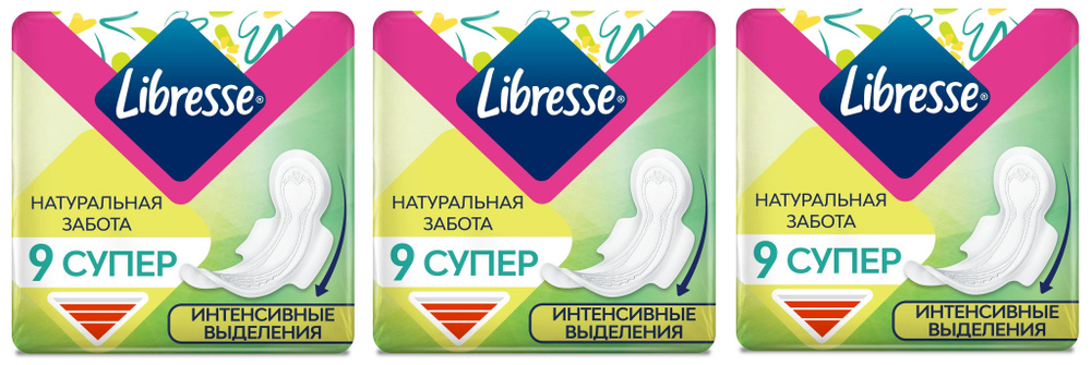Libresse Прокладки женские 9 шт #1