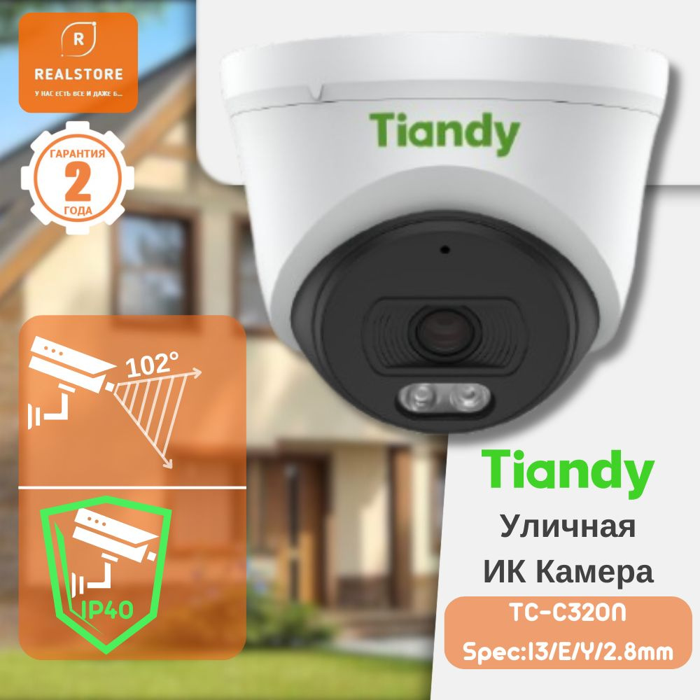 Tiandy TC-C320N Spec:I3/E/Y/2.8mm ИК Камера, купольная #1