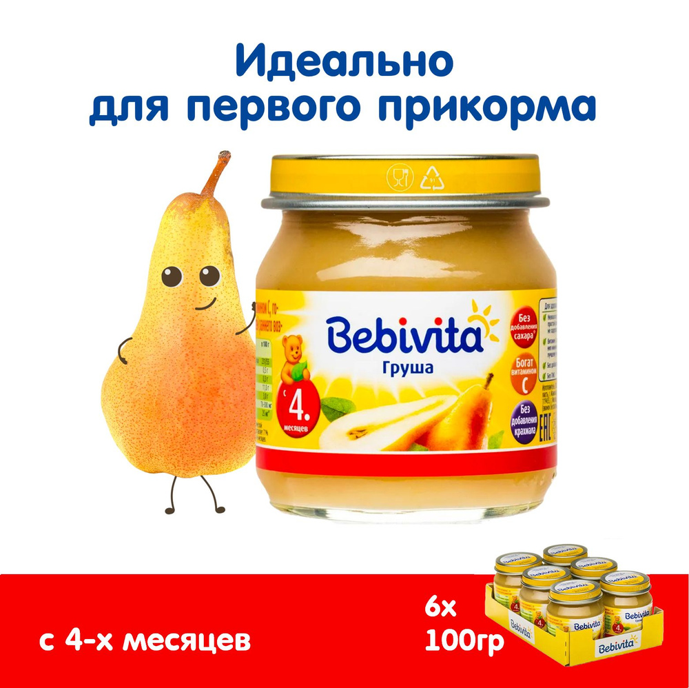 Пюре фруктовое детское Bebivita "Груша", с 4 месяцев, 6 х 100г #1