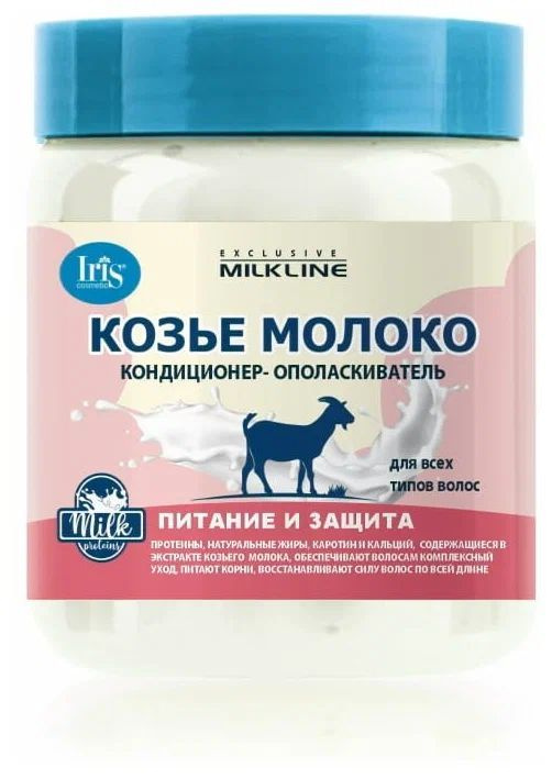 Кондиционер-ополаскиватель для волос Белита-Витекс "Exclusive Milk Line", Козье молоко, банка, 500 мл #1
