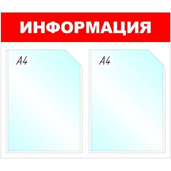 Attache Текстильная доска 50 x 43 см #1