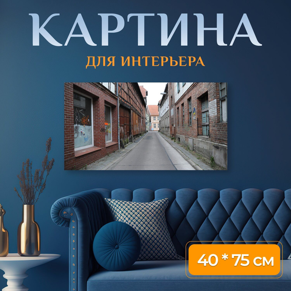 LotsPrints Картина "Город, заброшенный, истекший 25", 75  х 40 см #1