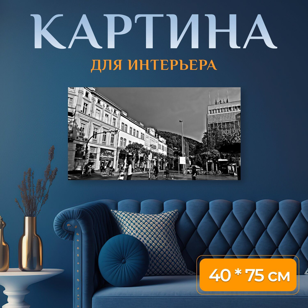 LotsPrints Картина "Город, чернить, биль 51", 75  х 40 см #1