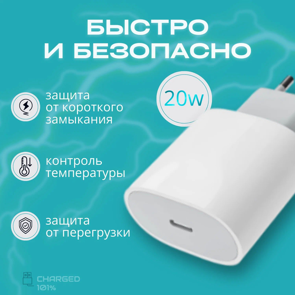 Сетевое зарядное устройство BA14A PLUS , 200, USB Type-C, Fast Charge,  Power Delivery - купить по выгодной цене в интернет-магазине OZON  (1515157456)