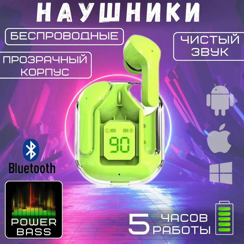 Наушники беспроводные с микрофоном, Bluetooth, USB Type-C, зеленый  #1