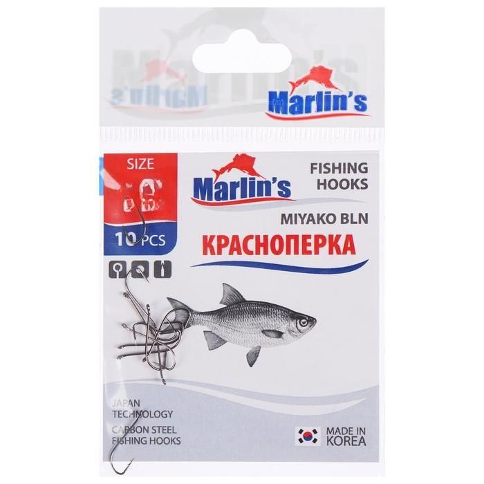 Marlin's Крючок рыболовный #1