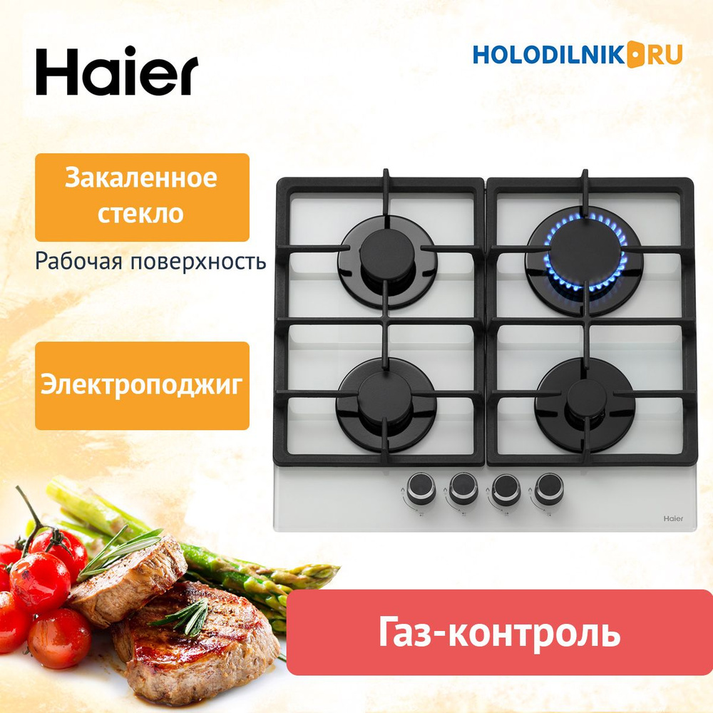 Встраиваемая газовая варочная панель Haier HHX-G 64 CNW #1