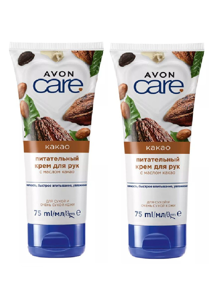 Care Крем для рук с маслом какао "Питание" 2 шт #1