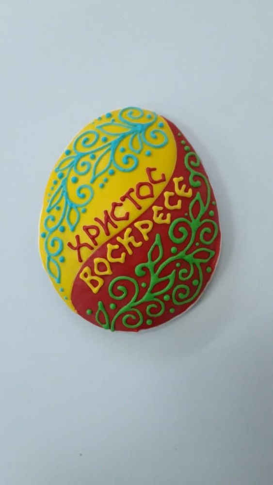 Пряник имбирный ручной работы , Яйцо Пасхальное дизайн 2, 100 гр  #1