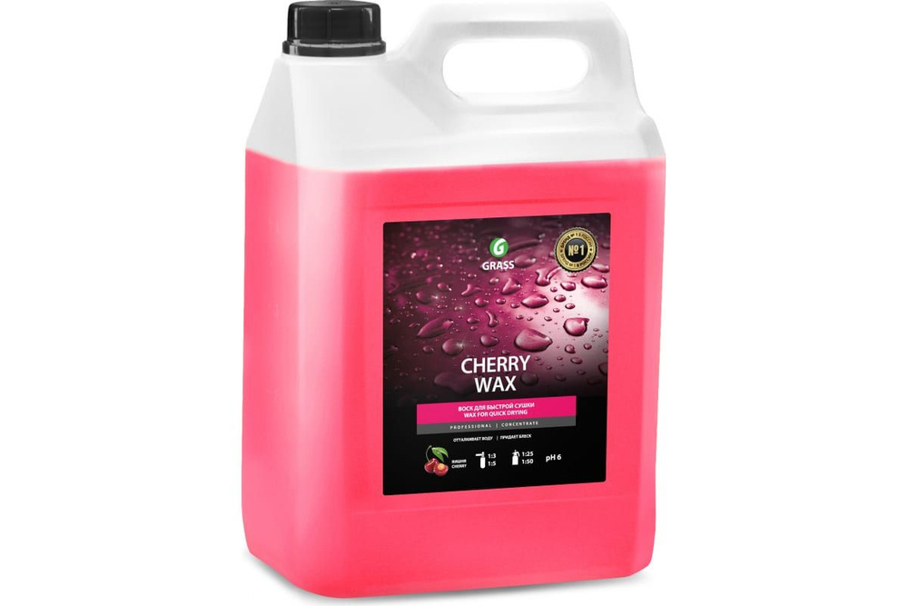 Жидкий воск для кузова автомобиля GRASS Cherry Wax канистра 5 кг. Холодный воск  #1