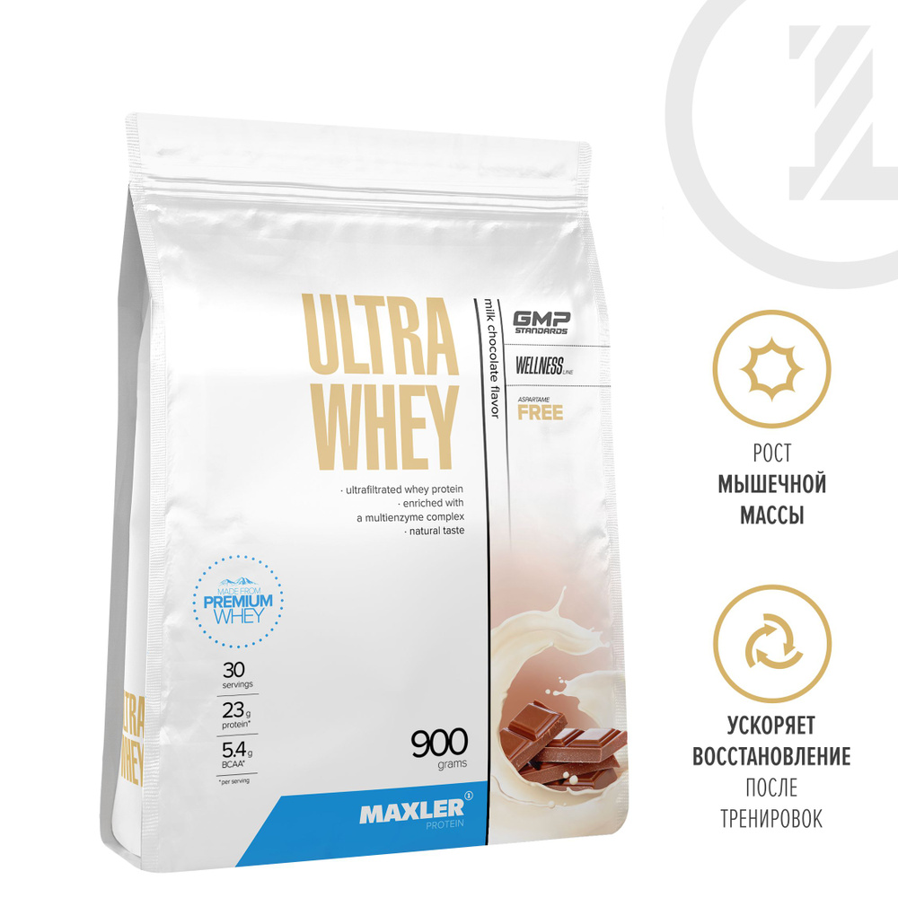 Протеин сывороточный для мужчин и женщин Maxler Ultra Whey 900 гр. - Молочный шоколад  #1