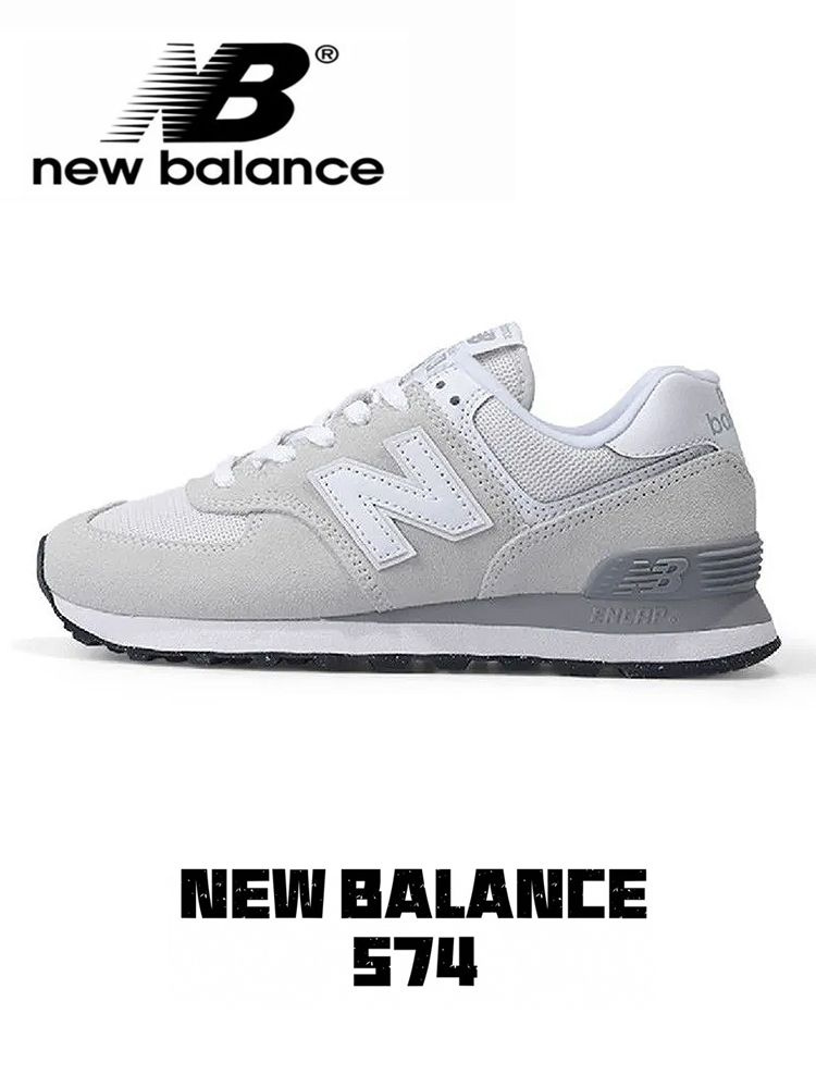 Кроссовки New Balance New Balance 574 #1