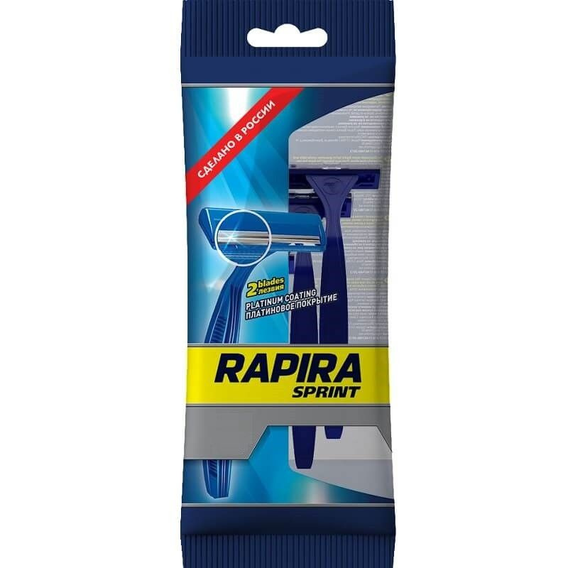 Бритвенный станок Rapira Sprint, 5 шт в упаковке #1