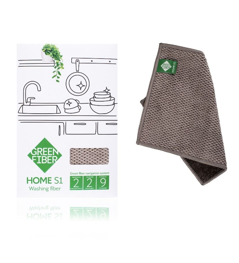 Файбер для мытья посуды Green Fiber HOME S1, серый 2 штуки #1