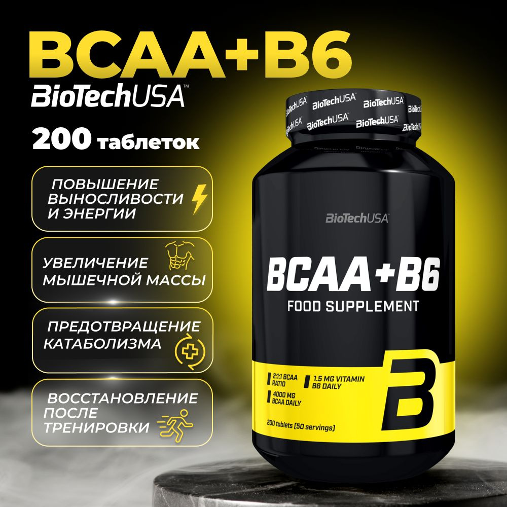 Аминокислоты BiotechUSA BCAA+B6 200 таб. #1