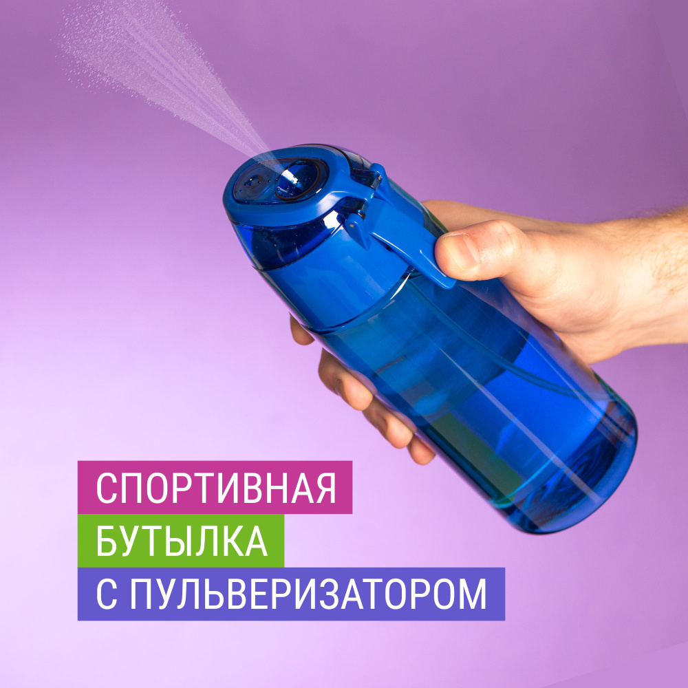 Спортивная бутылка с пульверизатором "Spray" из тритана на 600 мл, цвет синий  #1